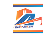 Грузспецавто