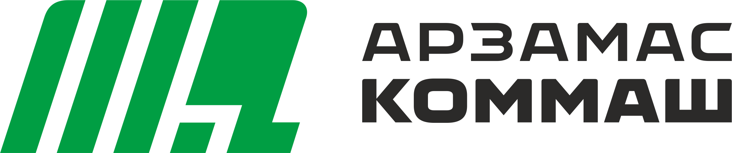 АО «КОММАШ»