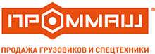 ПРОММАШ