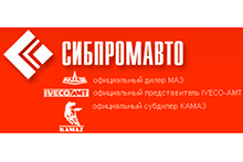 Сибпромавто
