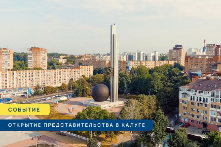 VK_sobitie_Калуга_анонс.jpg