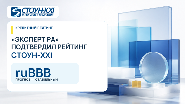 Новость_Эксперт_РА_сайт_1920x1080.png Новость_Эксперт_РА_сайт_1920x1080.png
