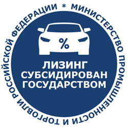 Льготный лизинг Льготный лизинг